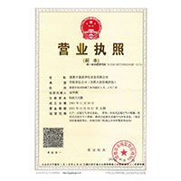 鸡巴视频网站>
                                      
                                        <span>营业执照</span>
                                    </a> 
                                    
                                </li>
                                
                                                                
		<li>
                                    <a href=